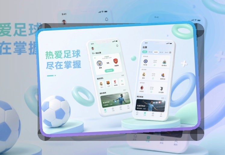 IM体育APP与网页版访问展示